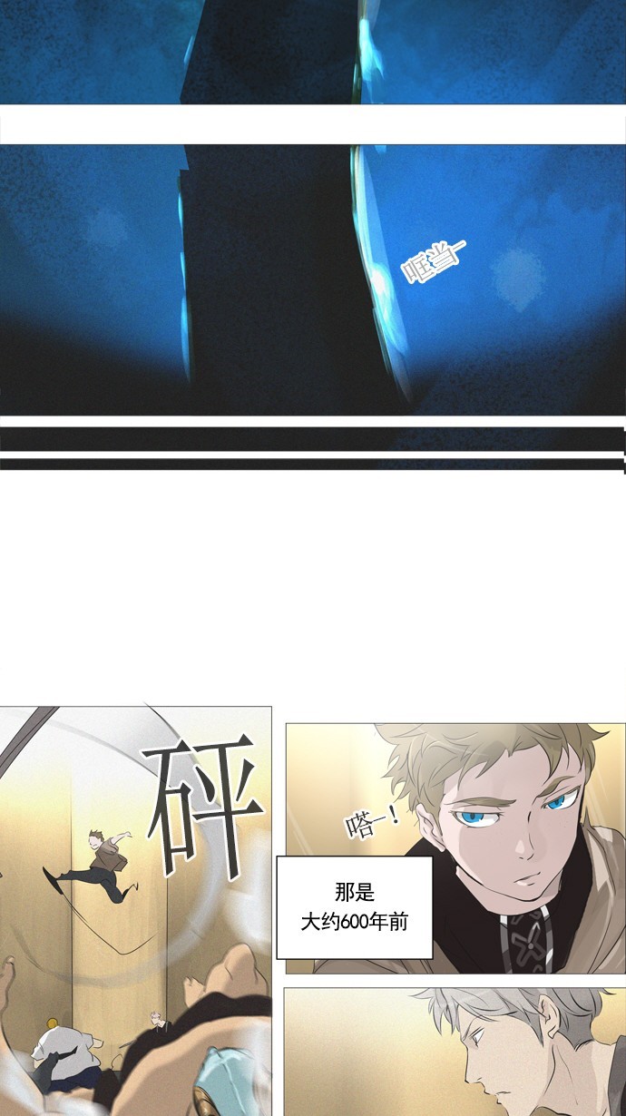 第237话12