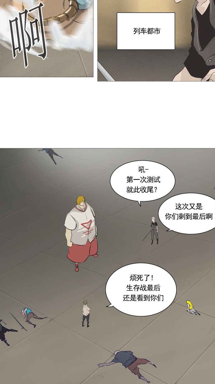 第237话13