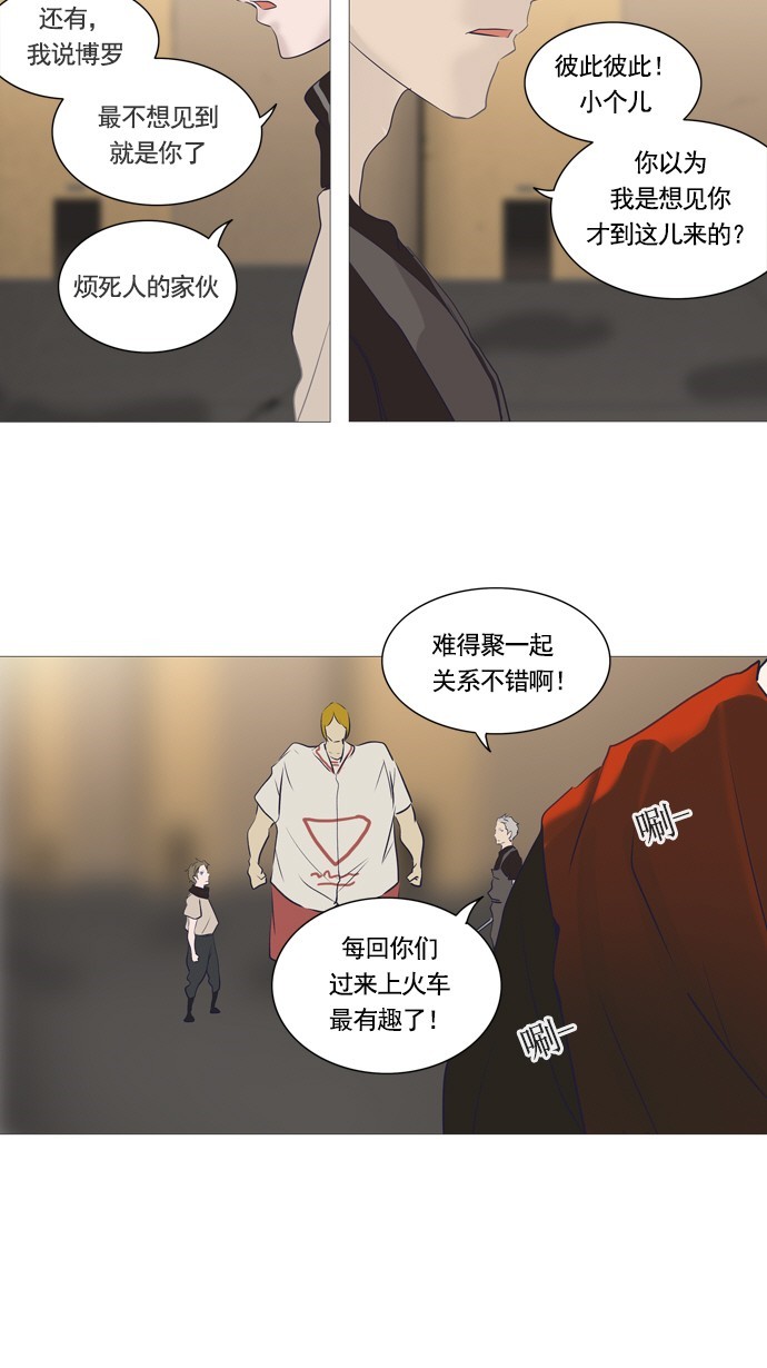 第237话15