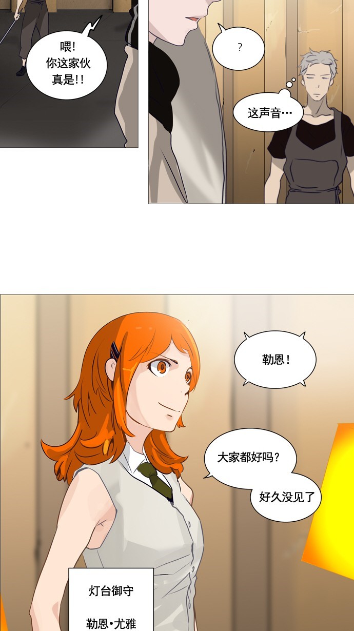 第237话17