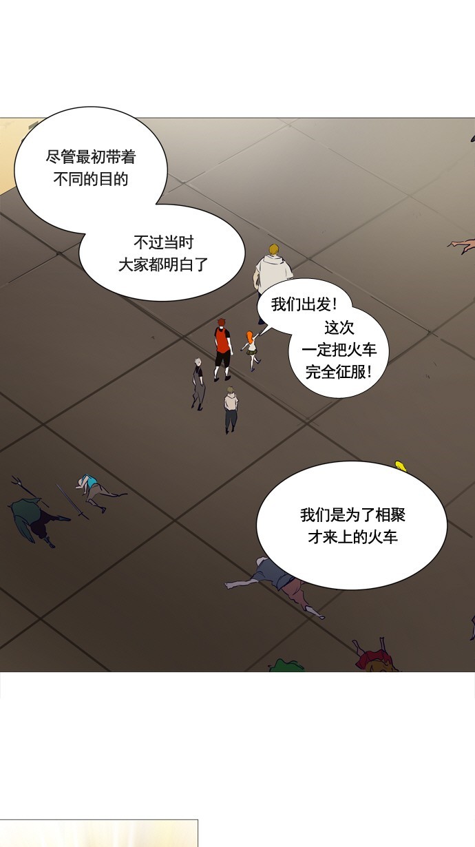 第237话19
