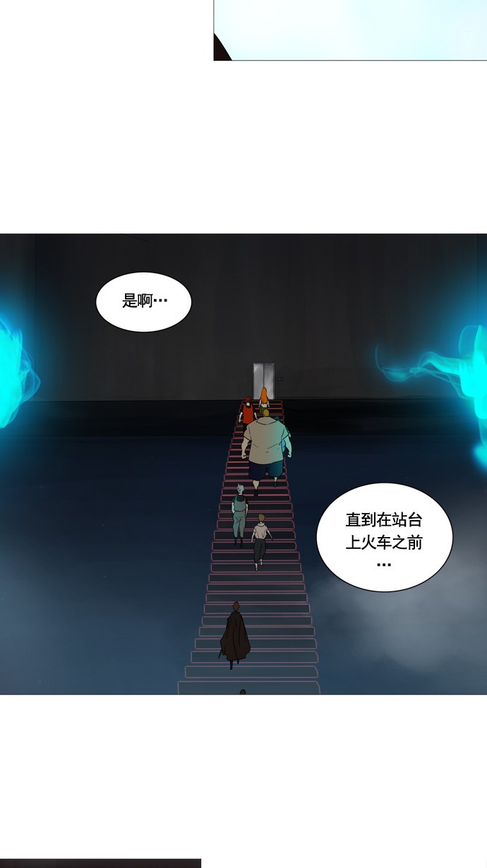 第237话24