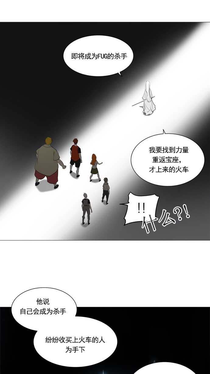 第237话30