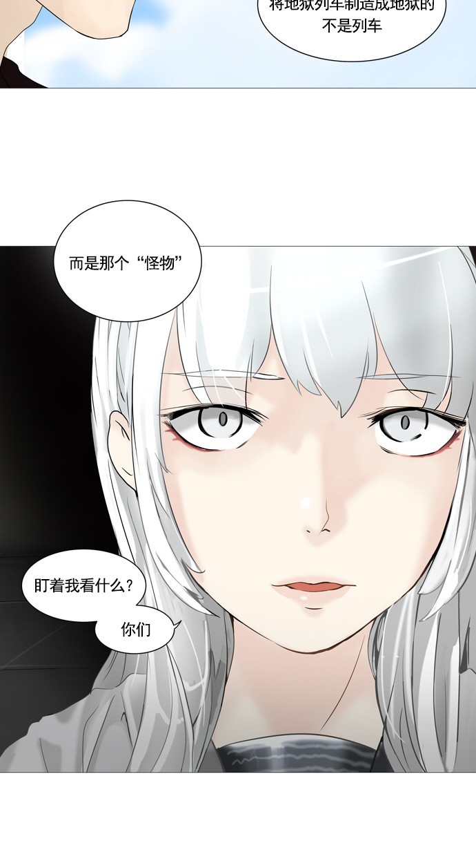 第237话35