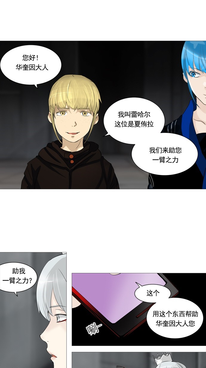 第237话42
