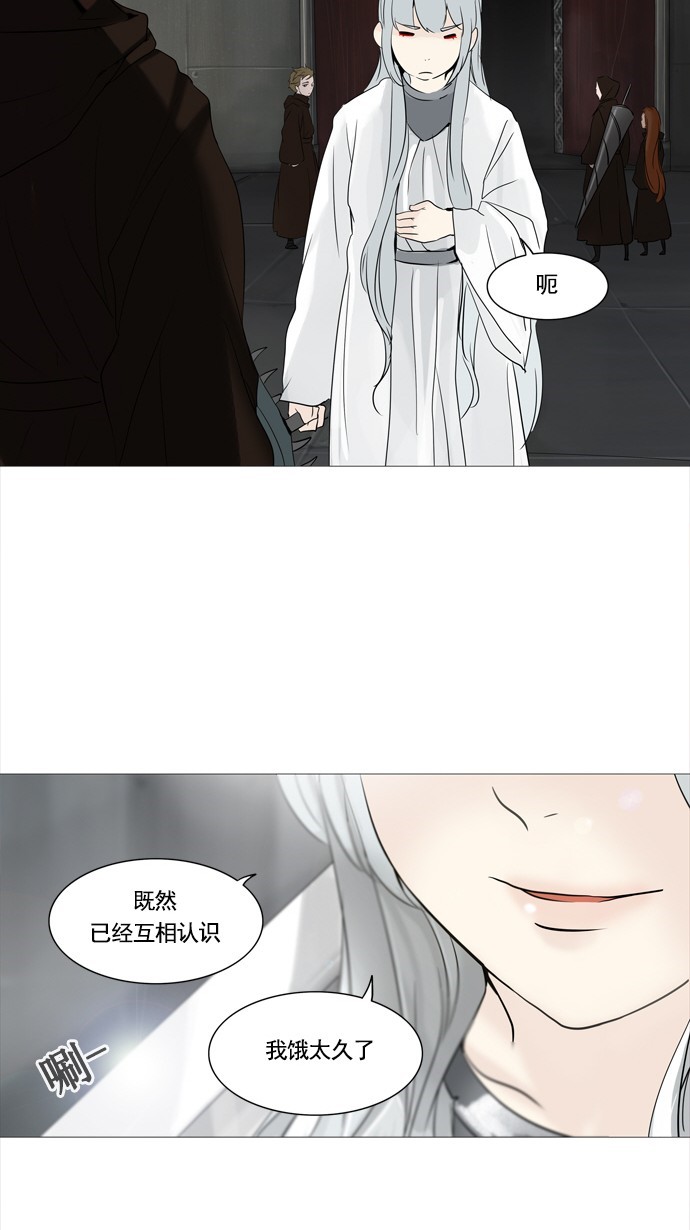 第237话45