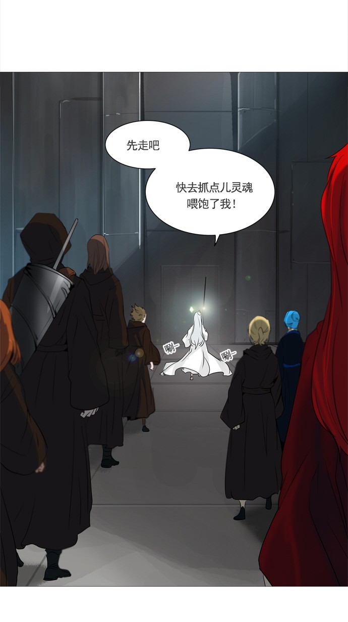 第237话46