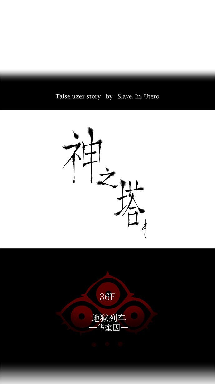 第237话6