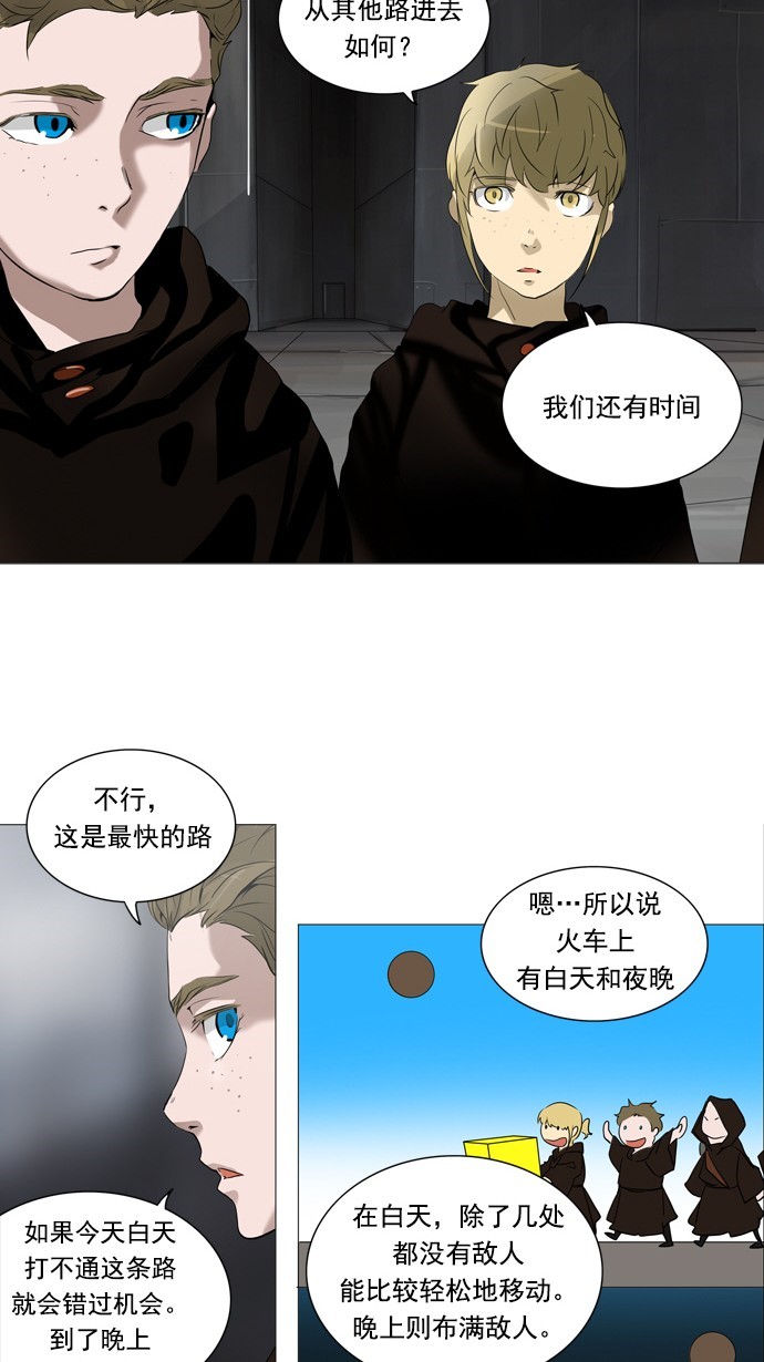 第236话10