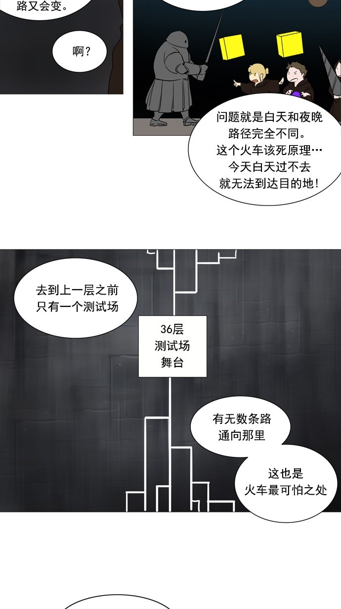 第236话11