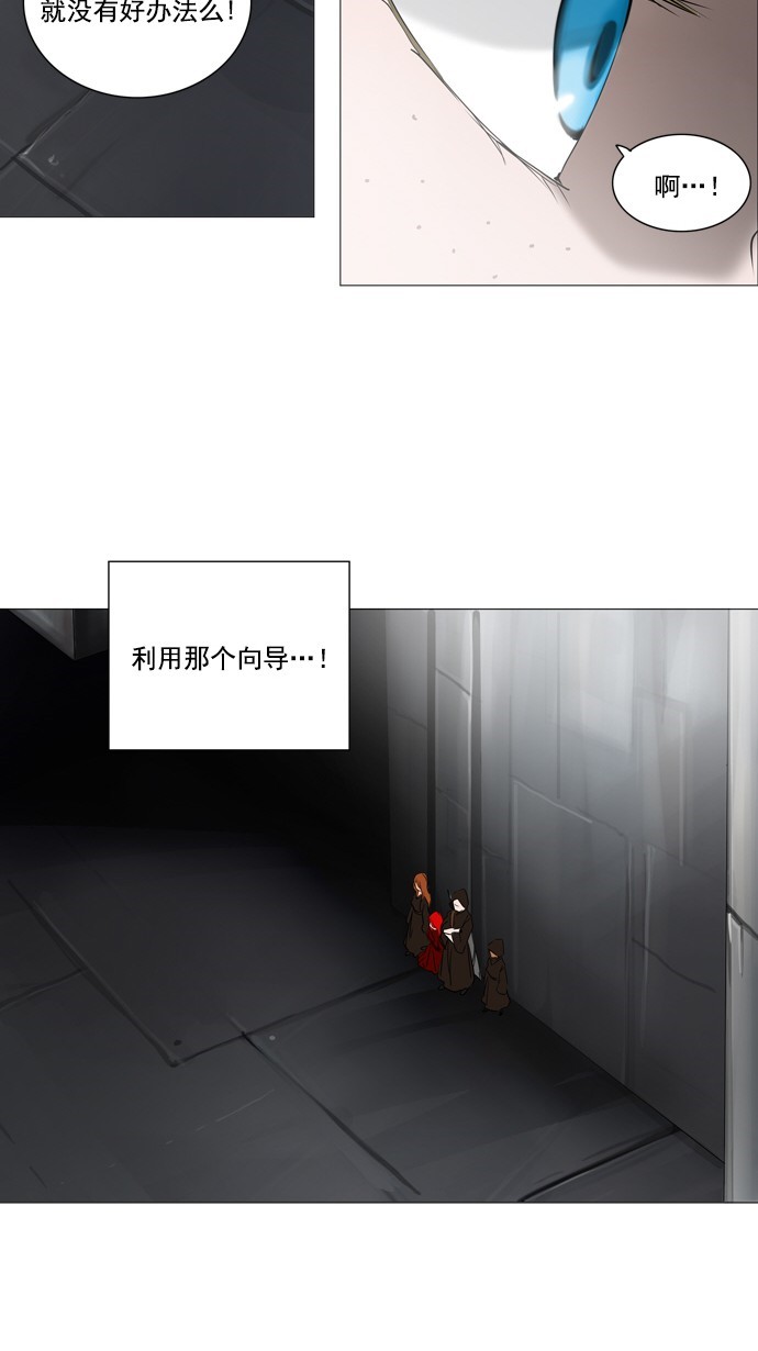 第236话13
