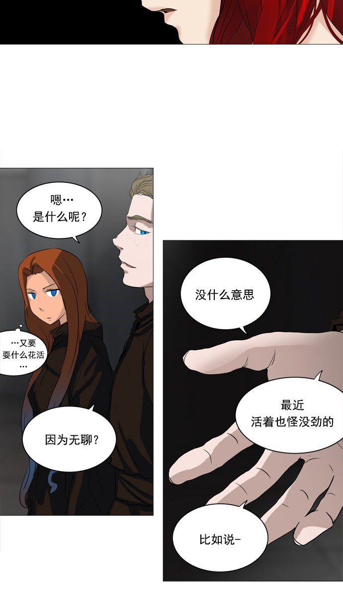 第236话19