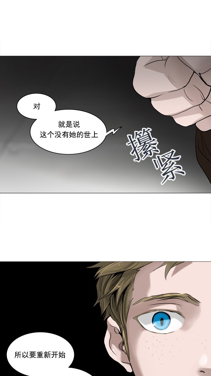 第236话20