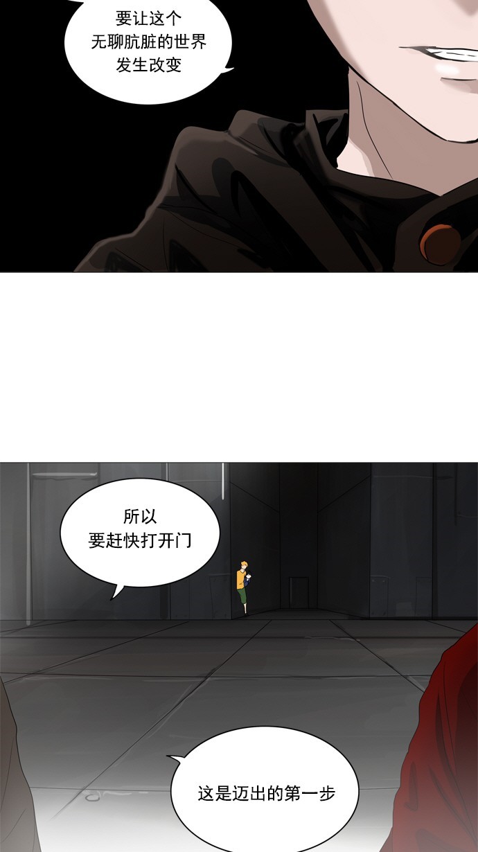 第236话21