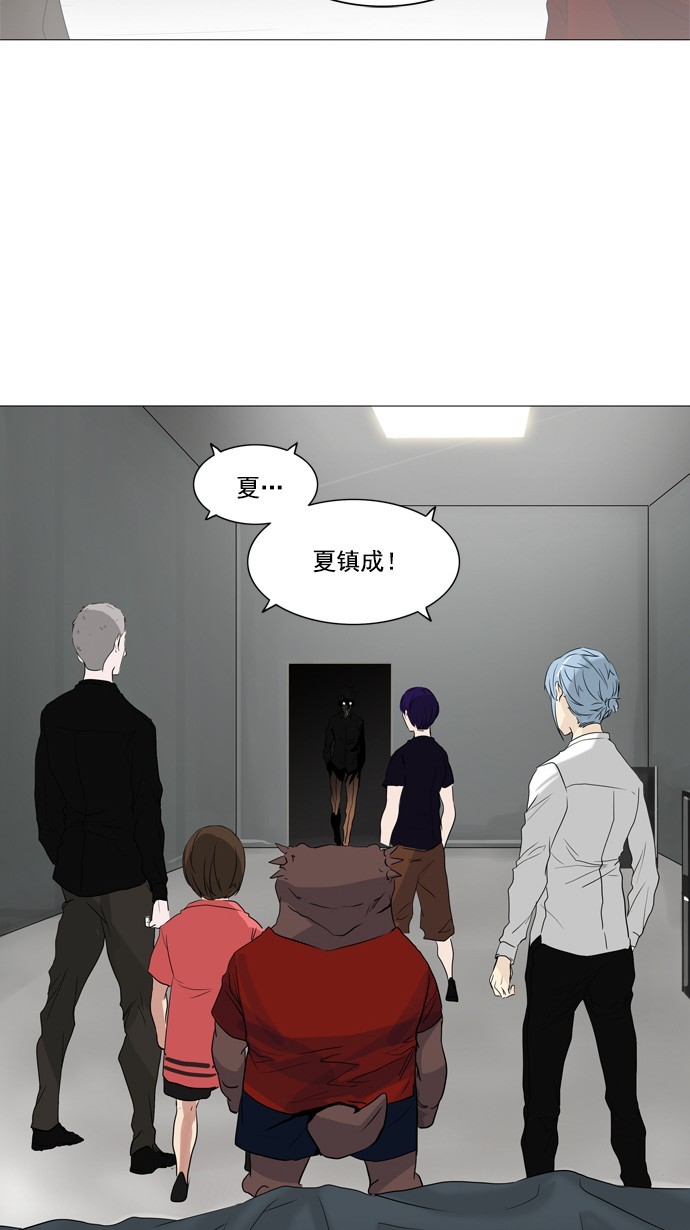 第236话22