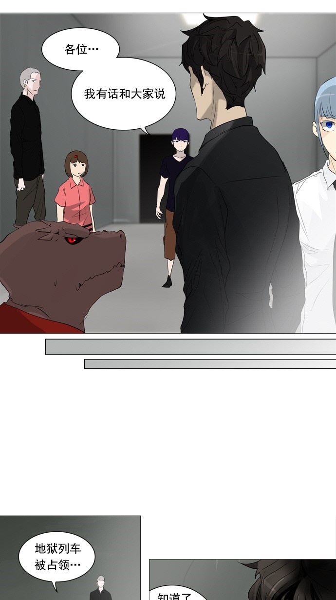 第236话27