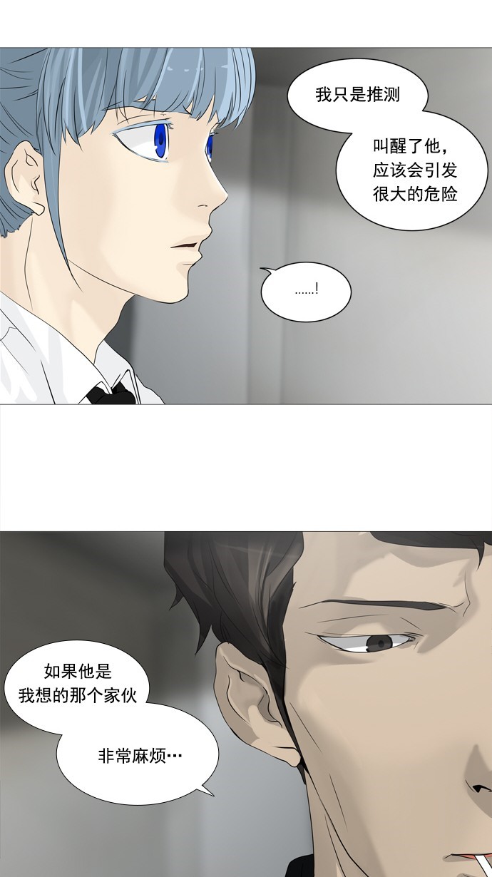 第236话30