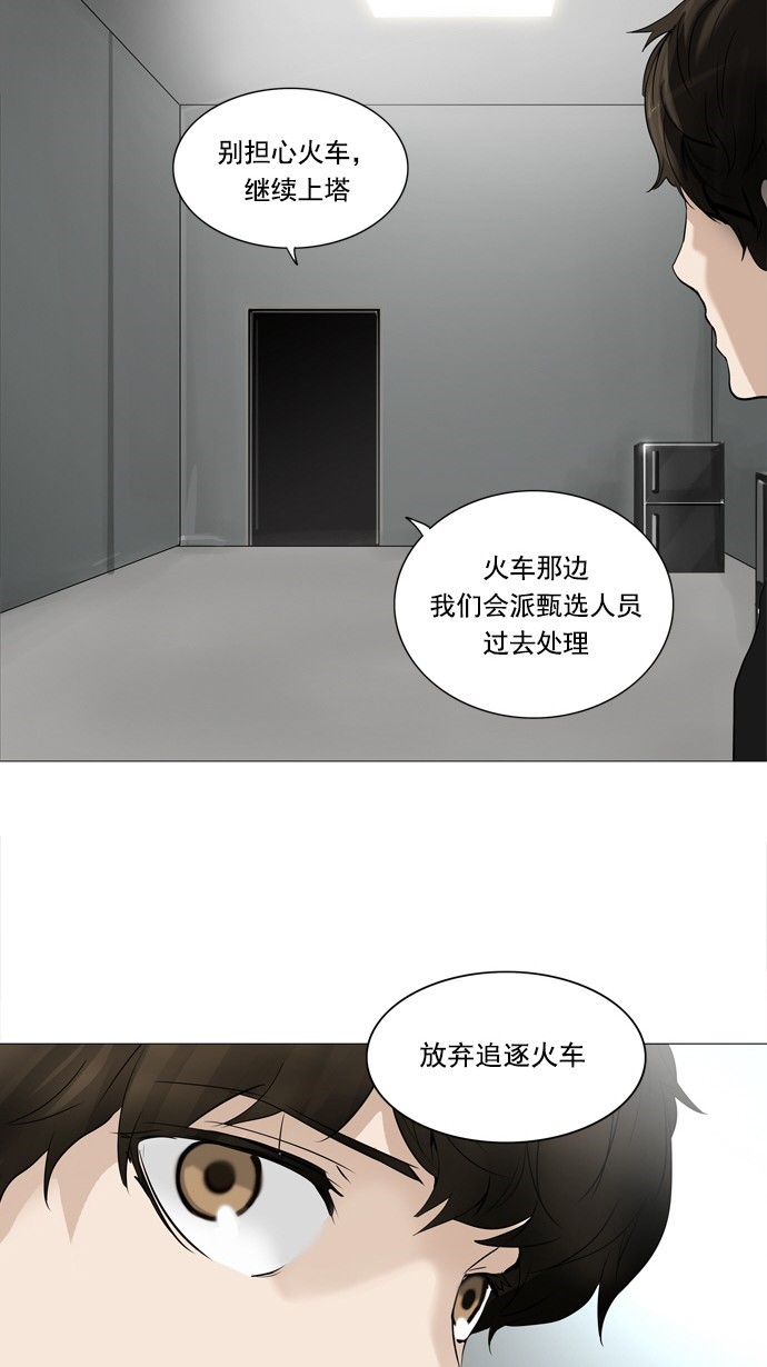 第236话33