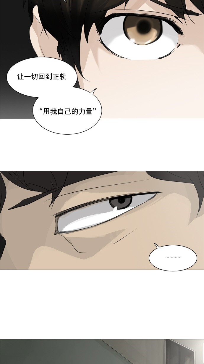 第236话36