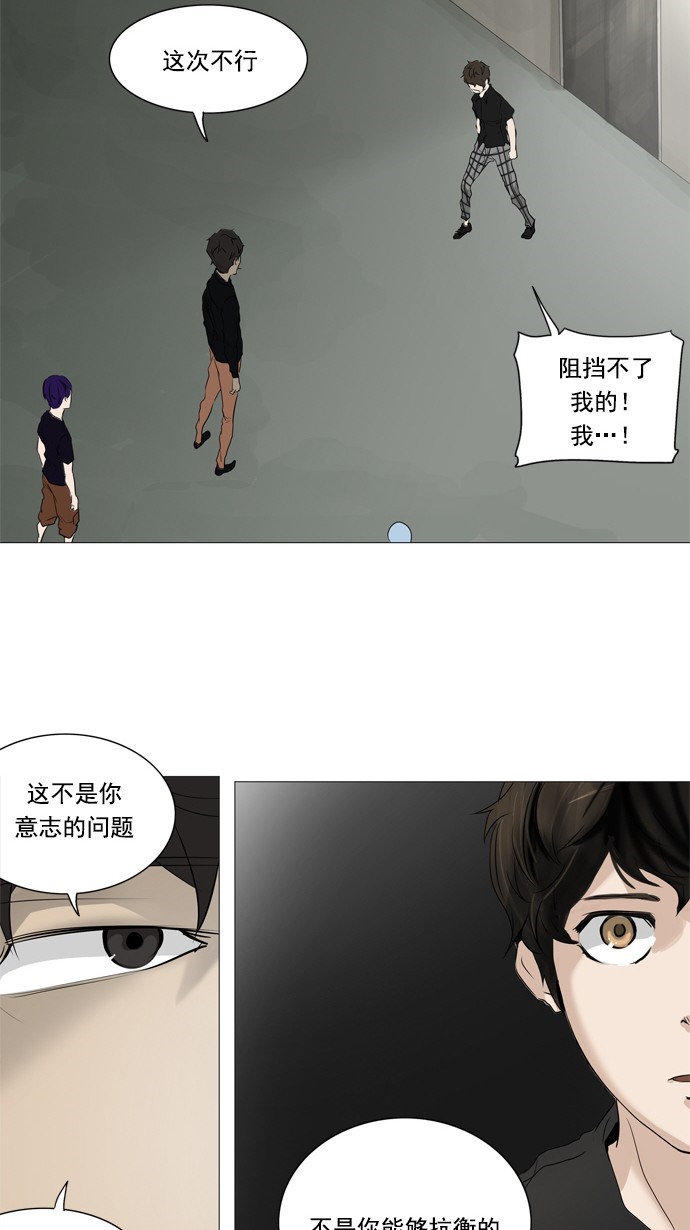 第236话37