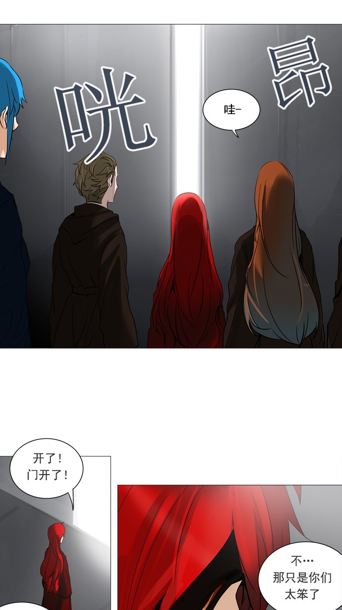 第236话40