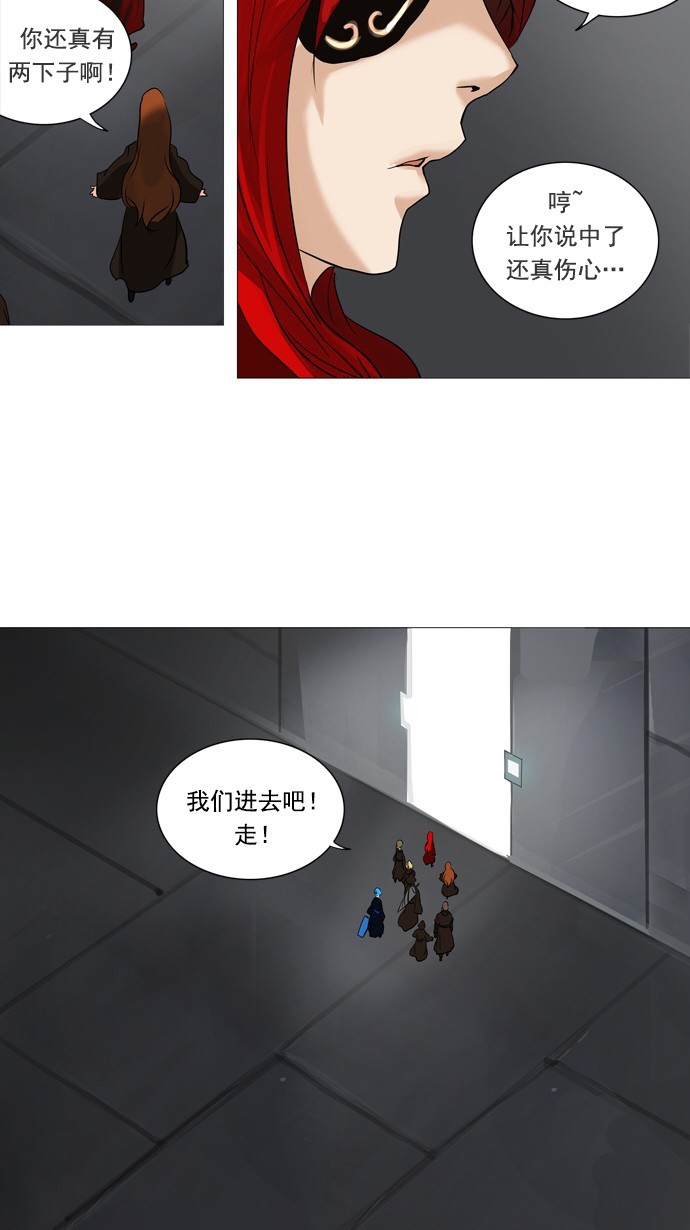第236话41