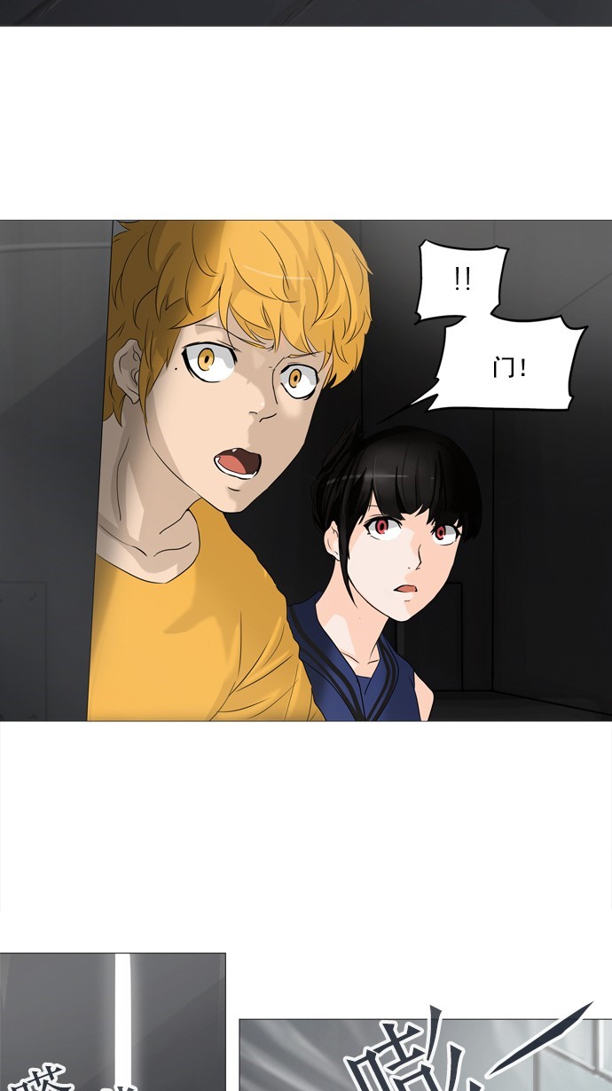 第236话42