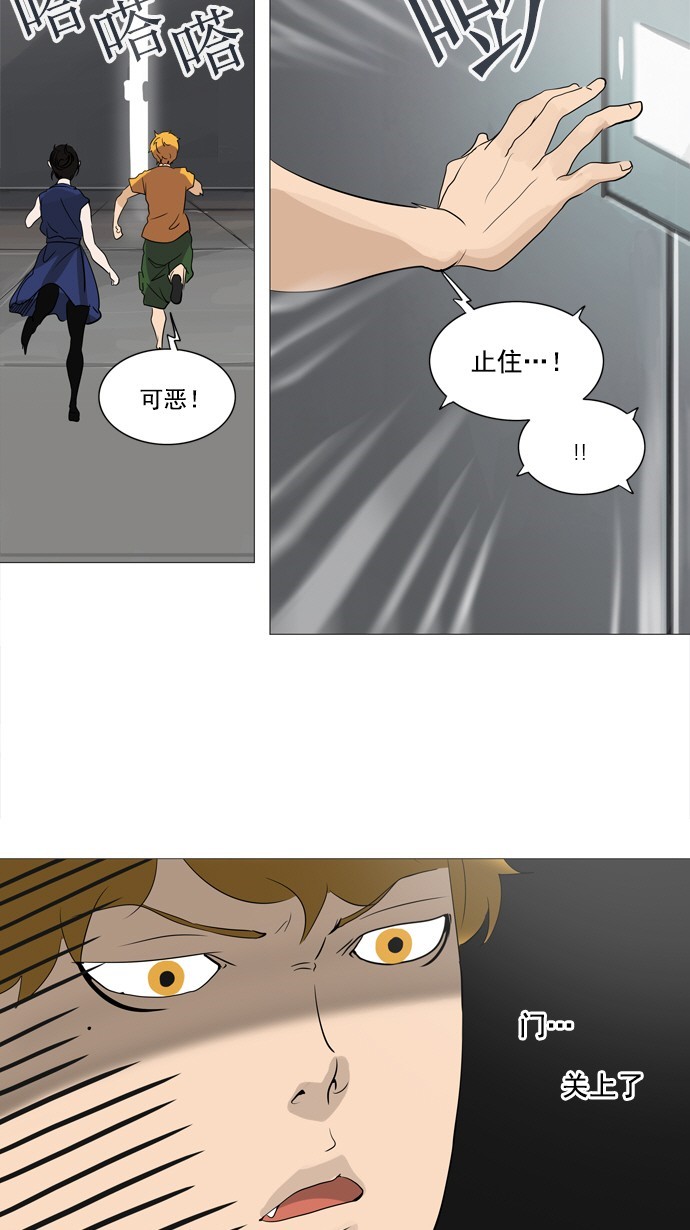 第236话43