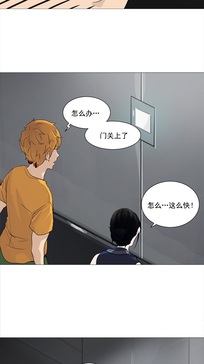 第236话44