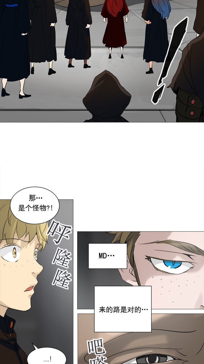 第236话46