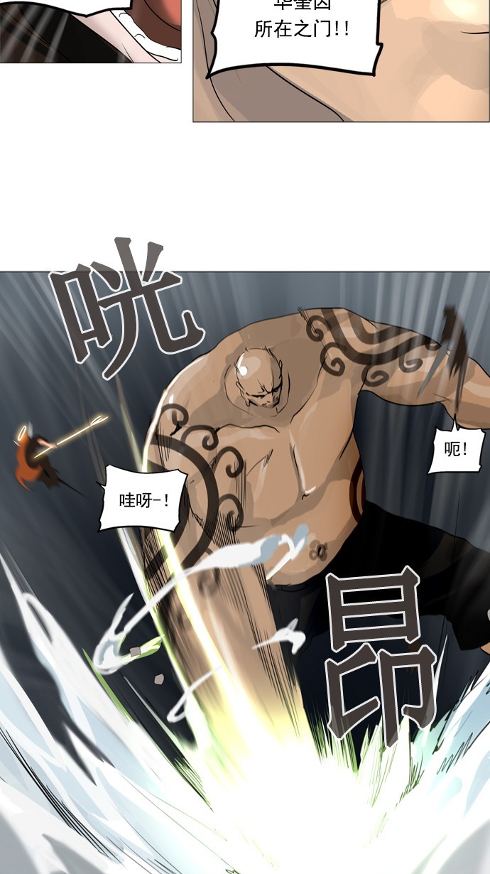 第236话49