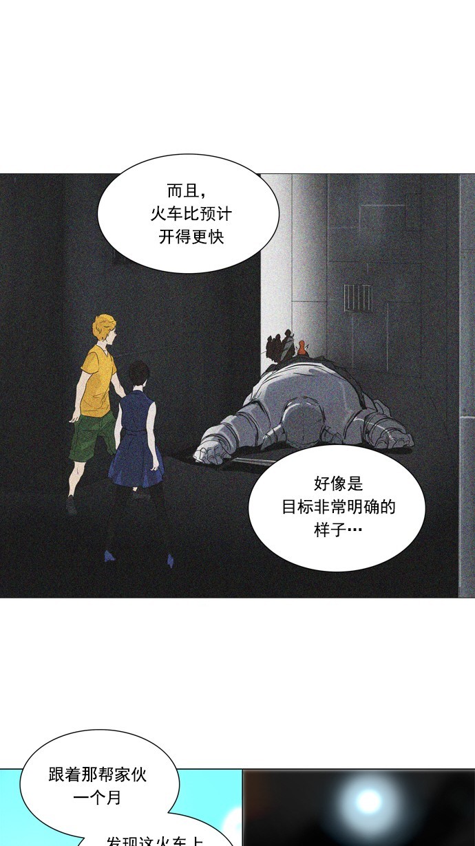 第236话5