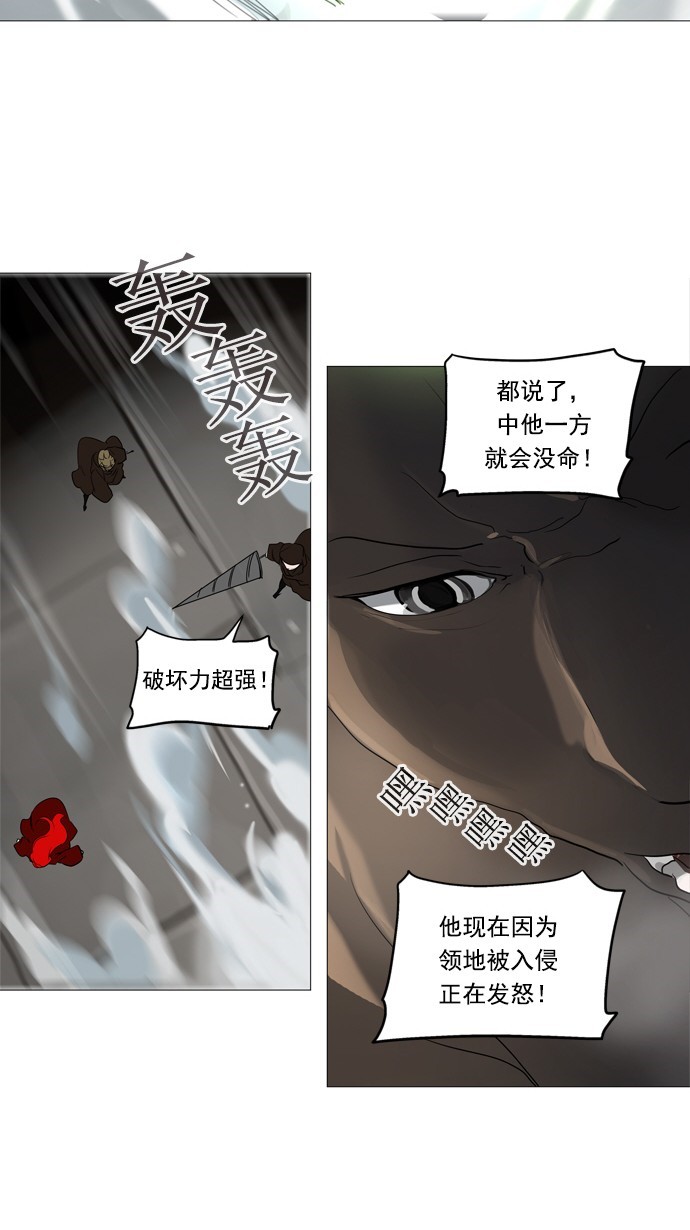 第236话50