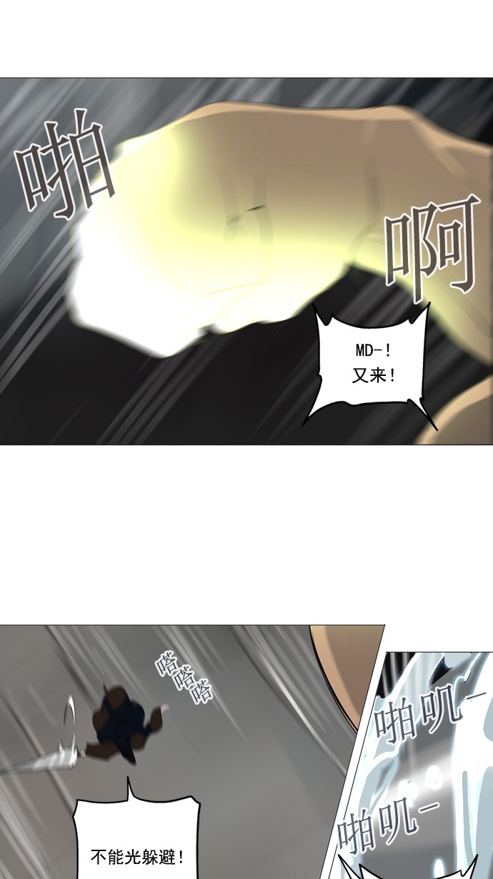 第236话51