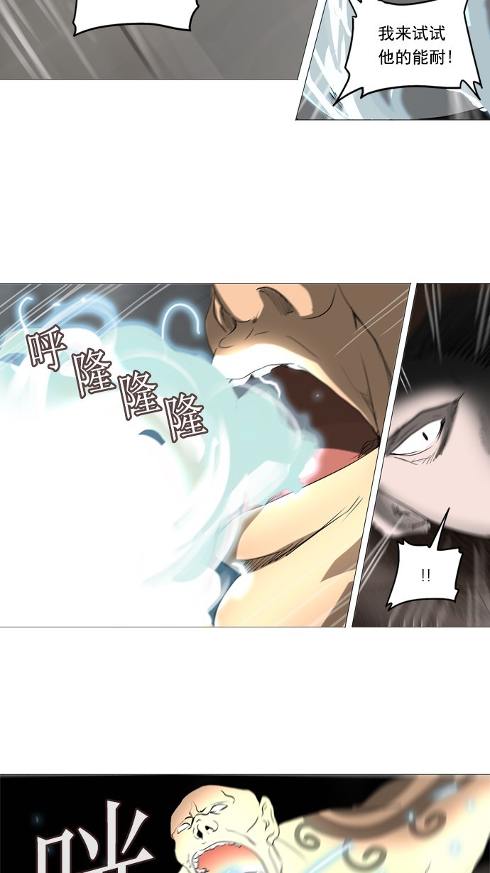第236话52