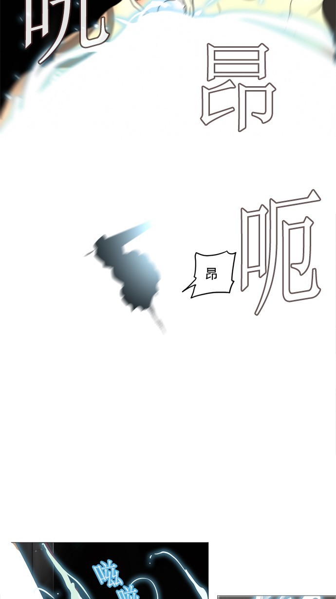 第236话53