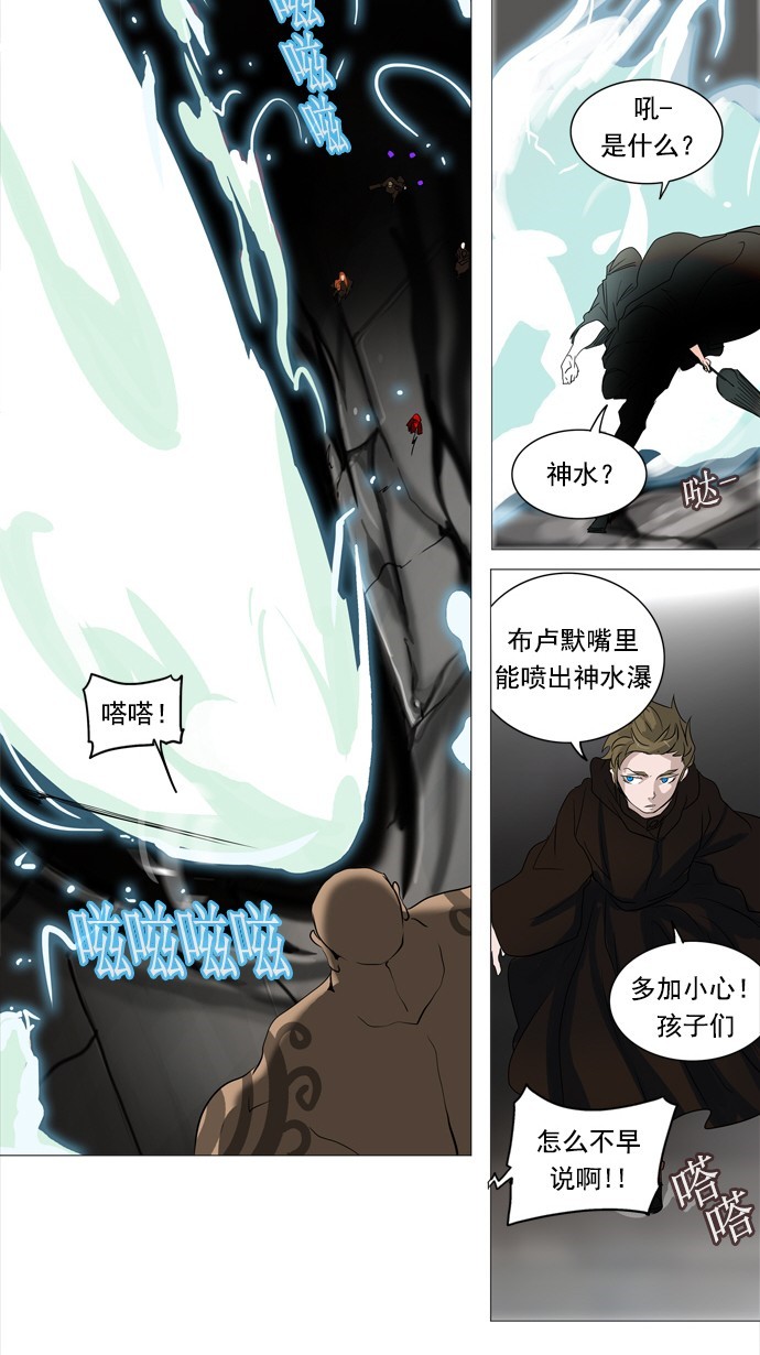 第236话54
