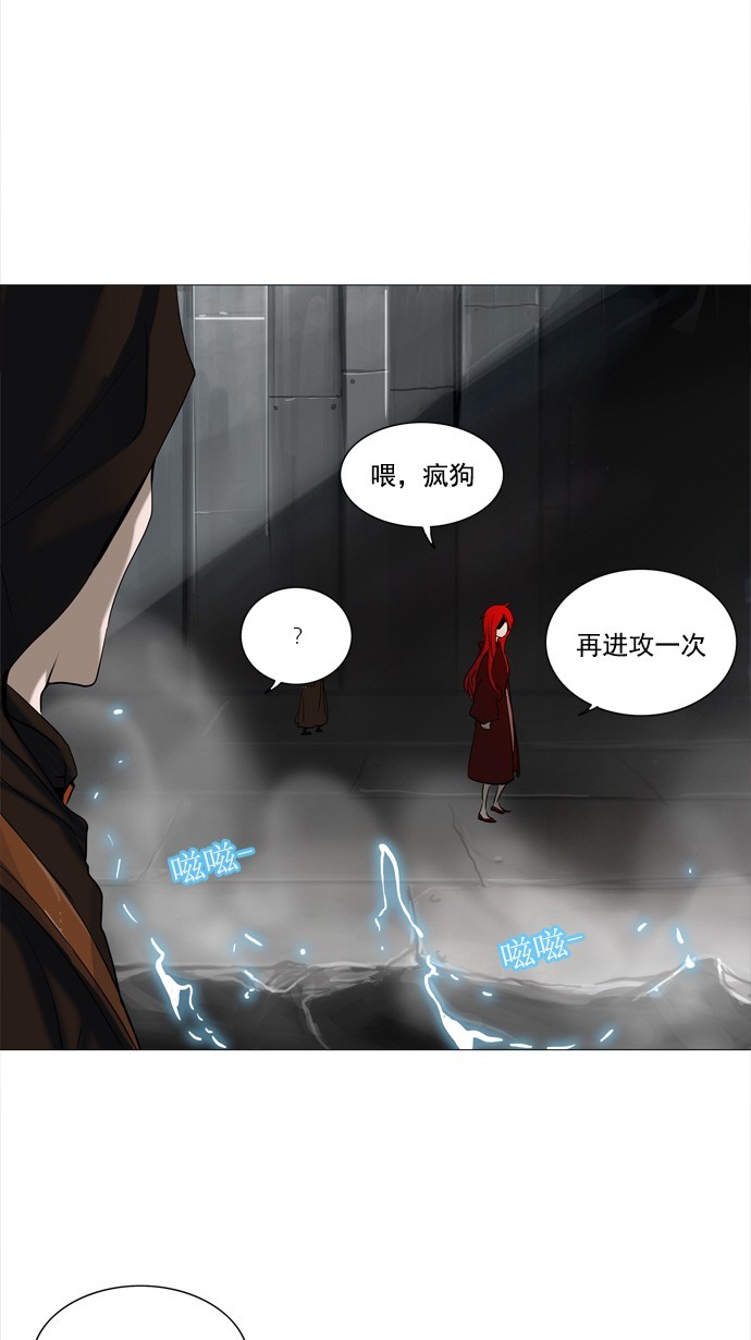 第236话55