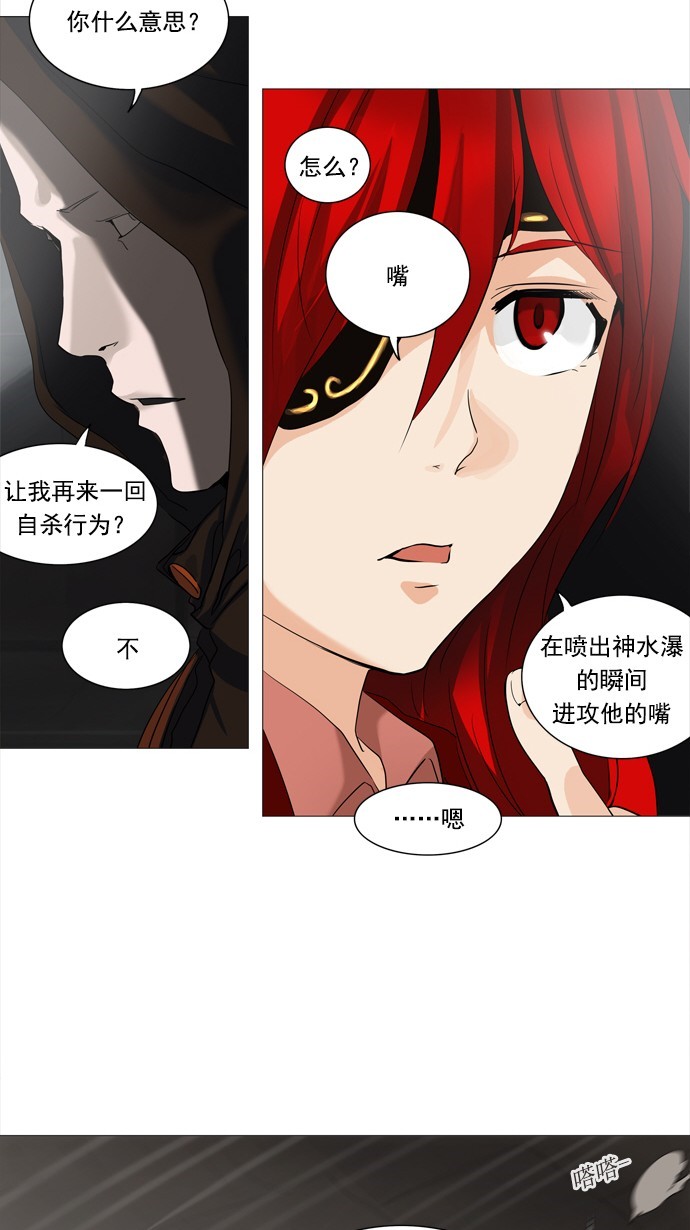 第236话56