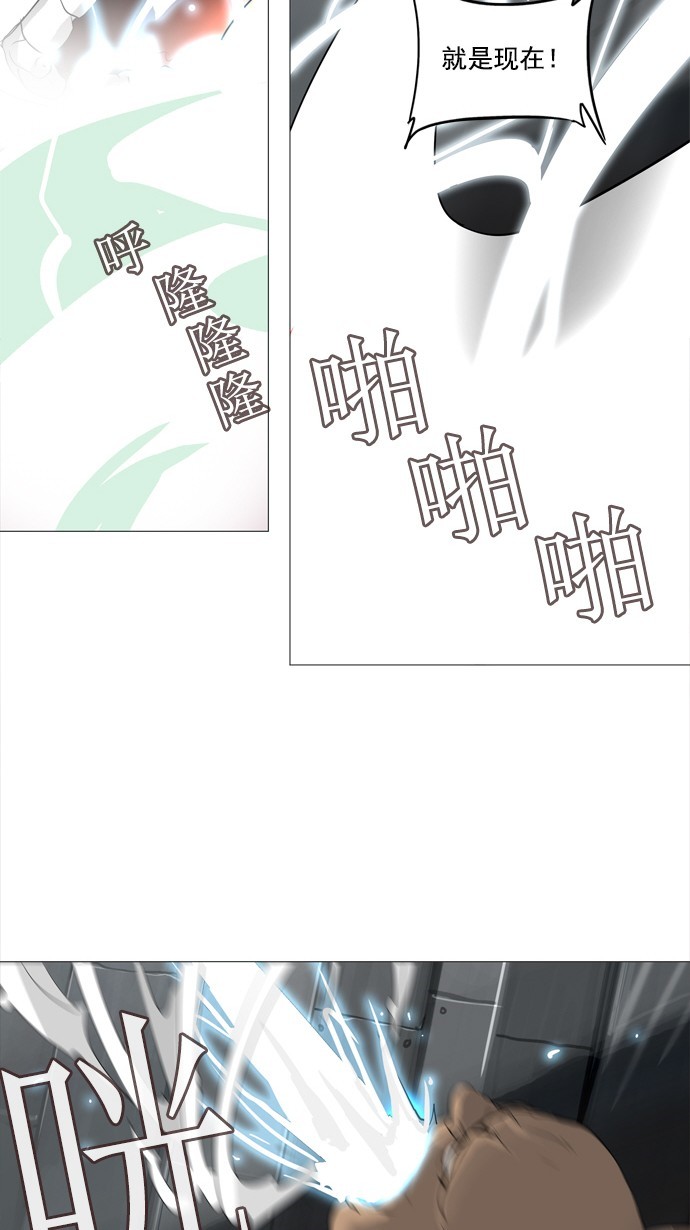 第236话58
