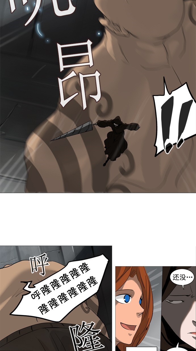 第236话59