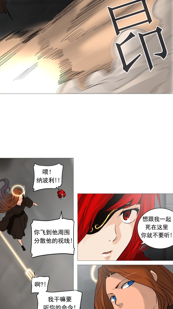 第236话61