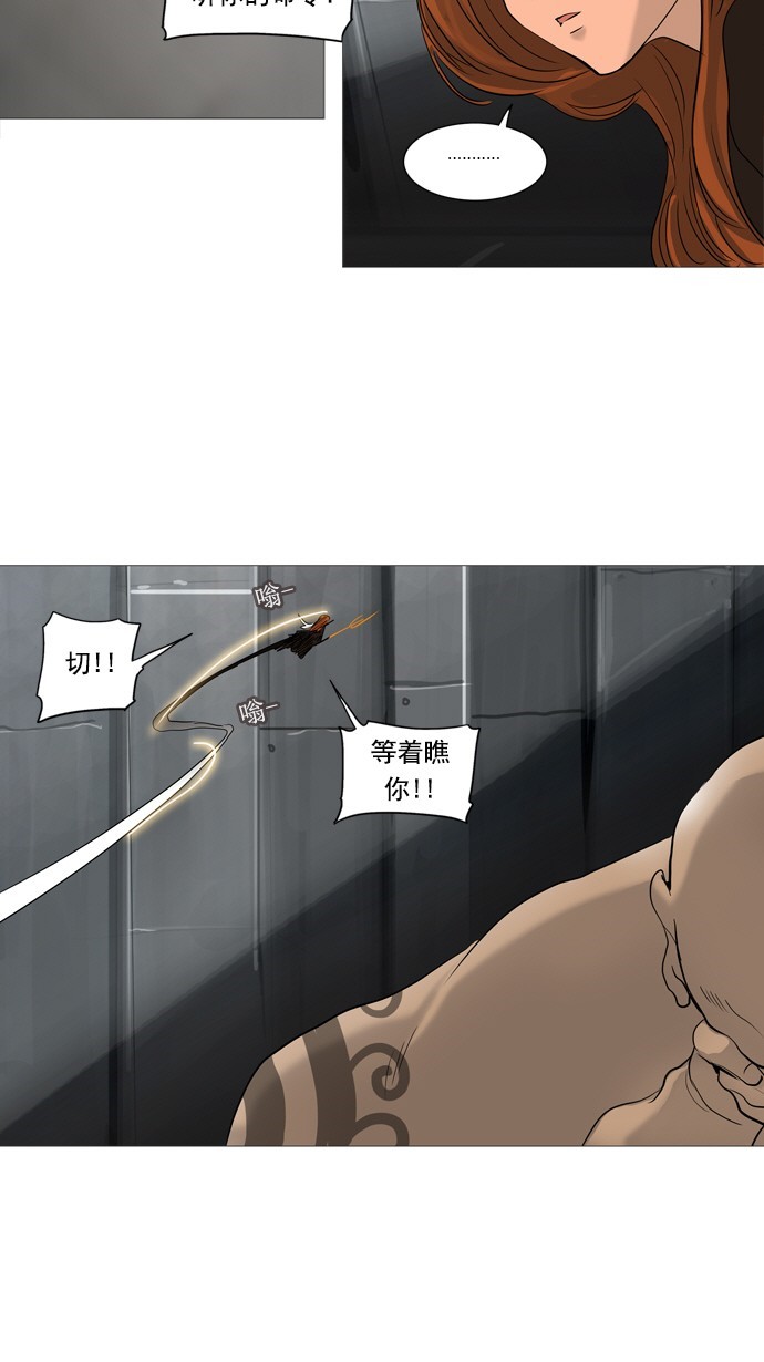 第236话62