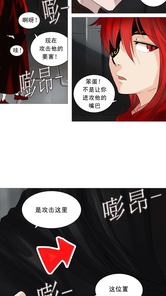 第236话64