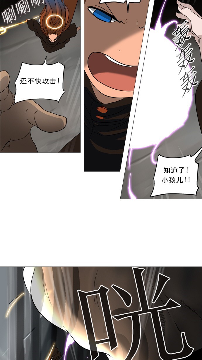 第236话66