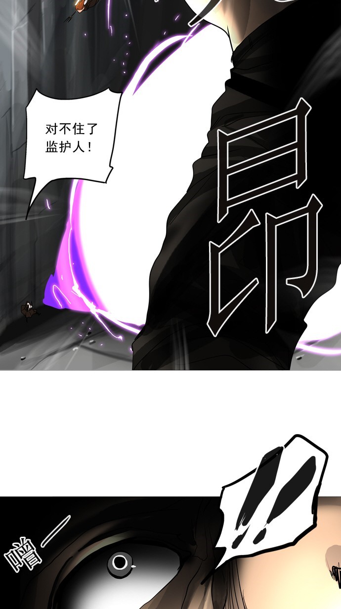 第236话67