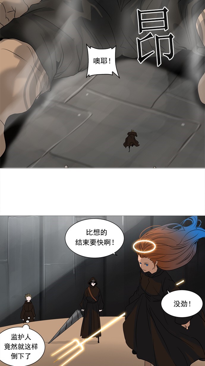 第236话69