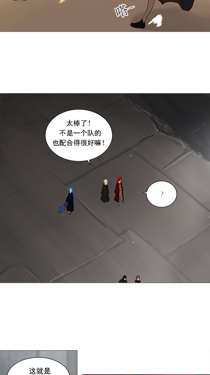 第236话70