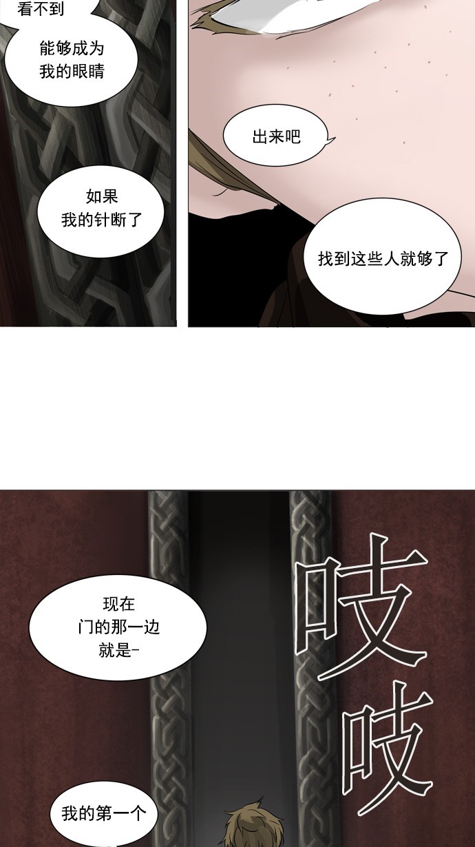 第236话75