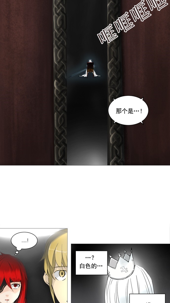 第236话78